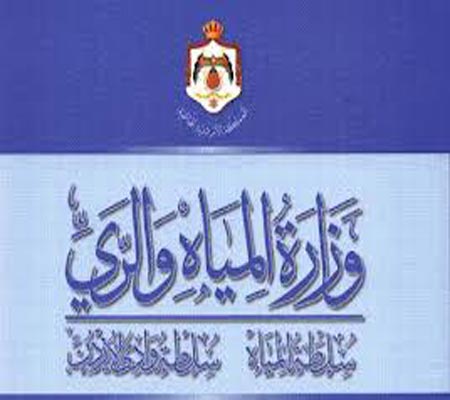 المياه تطلق دراسة لتقييم الاثر الاجتماعي والاقتصادي للقطاع الزراعي المياه تطلق دراسة لتقييم الاثر الاجتماعي والاقتصادي للقطاع الزراعي